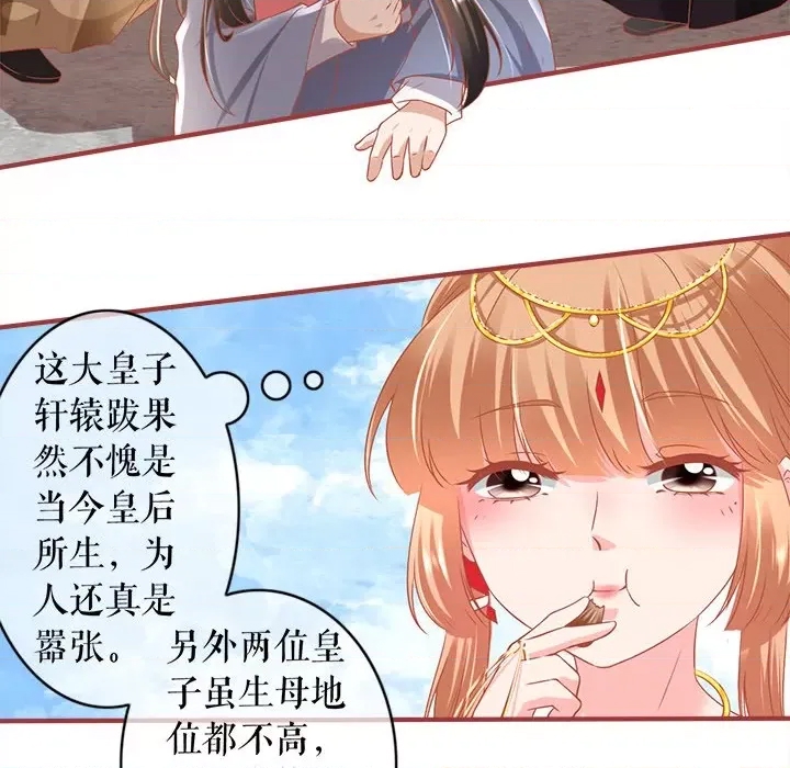 第 47 页