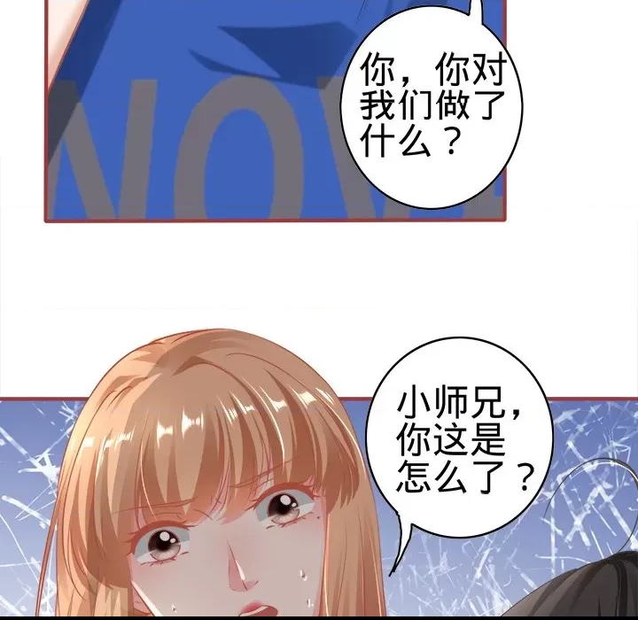第 52 页