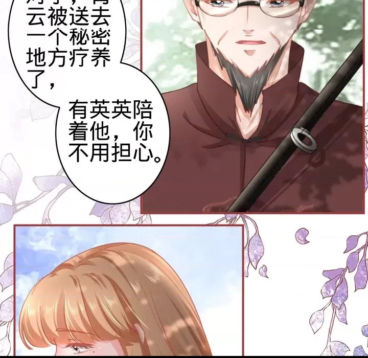 第 83 页