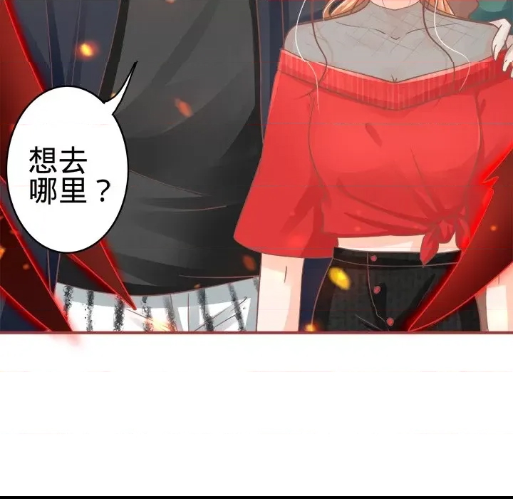 第 77 页
