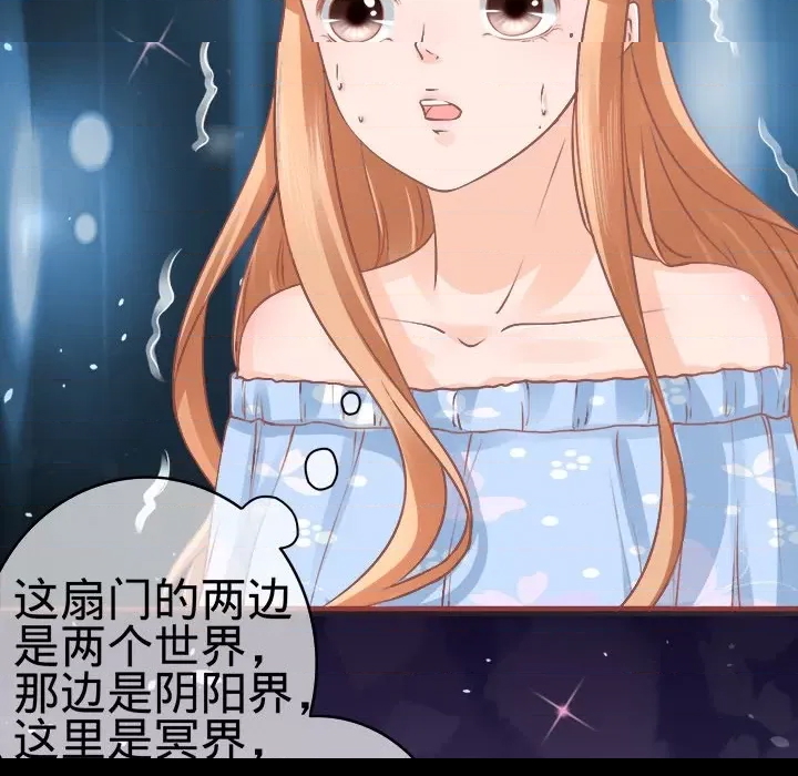 第 54 页