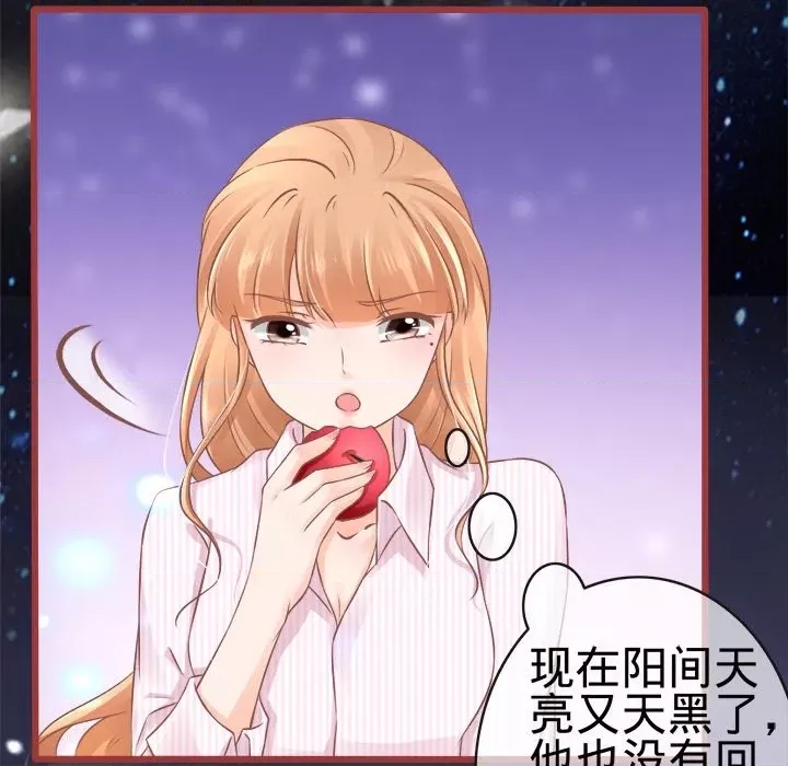 第 61 页