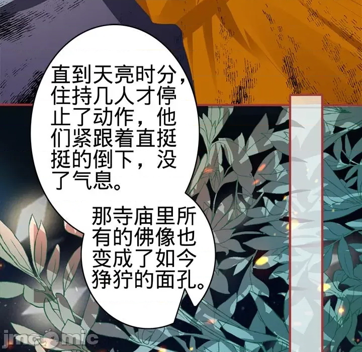 第 60 页
