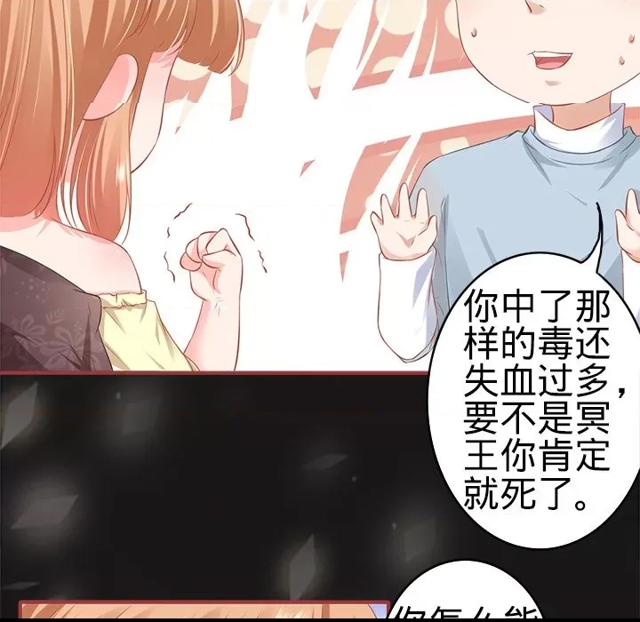 第 72 页