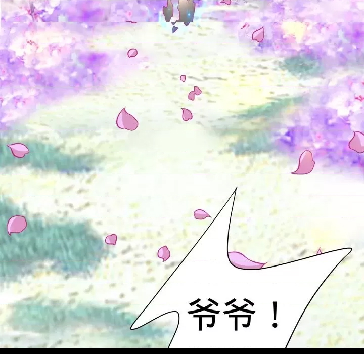 第 71 页