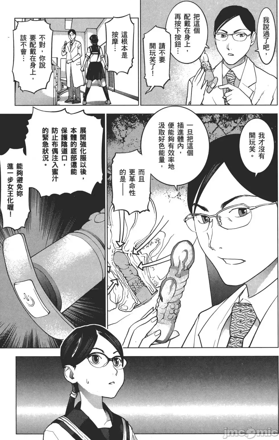 第 202 页