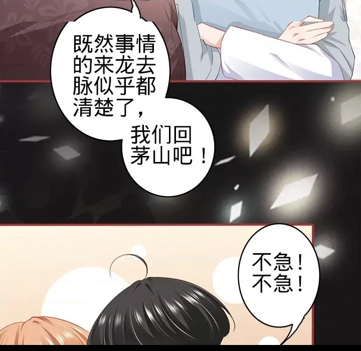 第 64 页