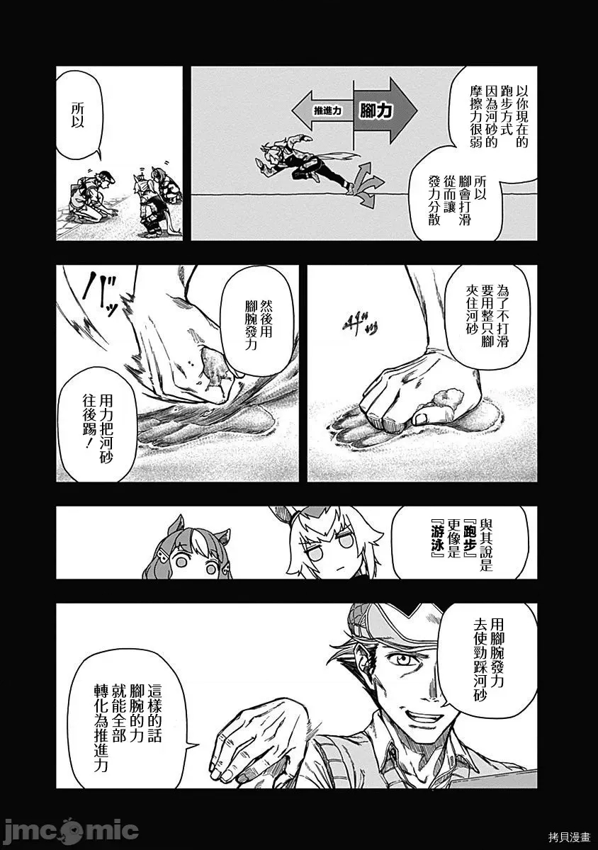 第 113 页