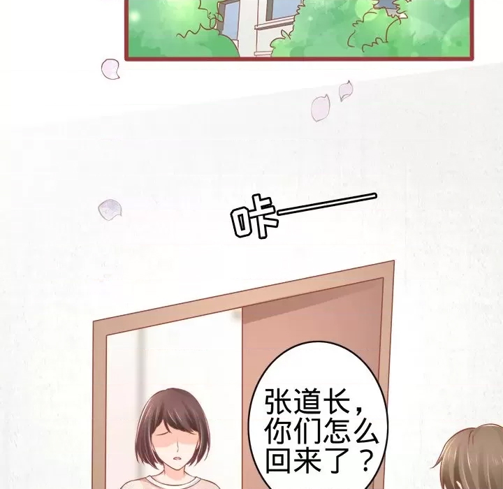 第 83 页