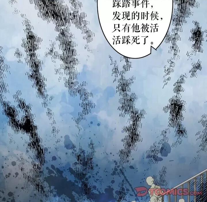 第 78 页