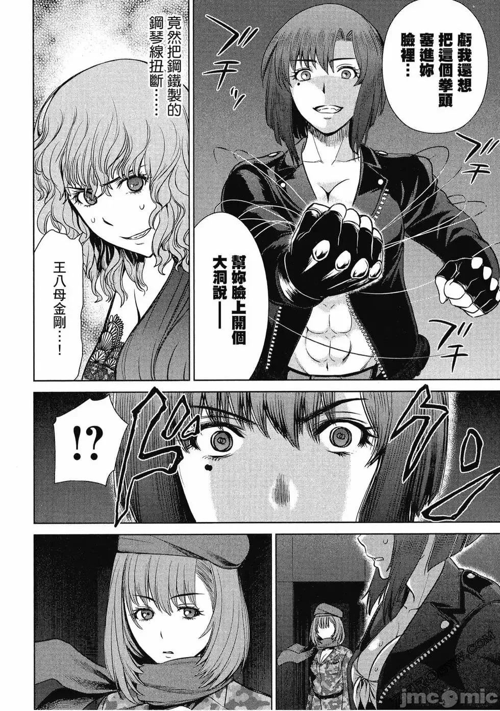 第 159 页