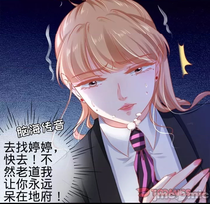 第 50 页