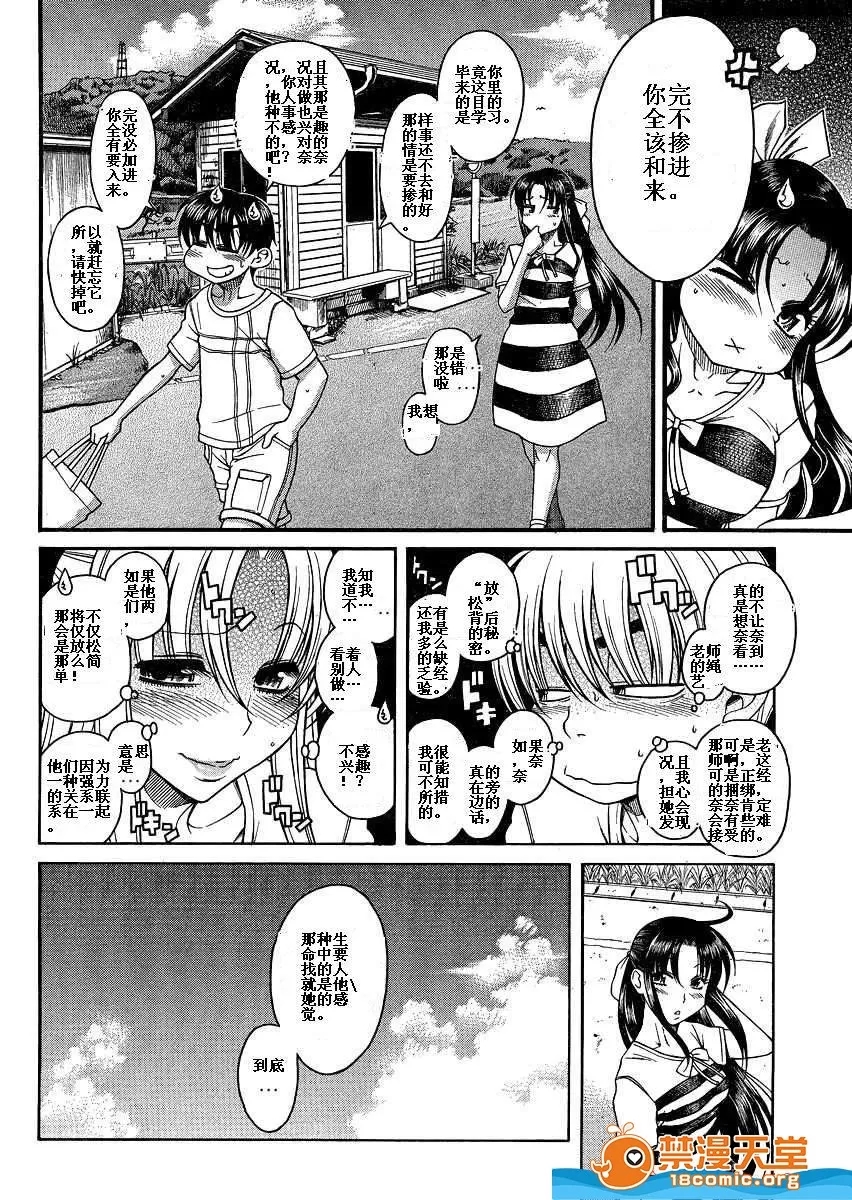 第 1386 页