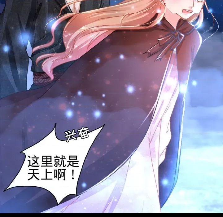 第 76 页