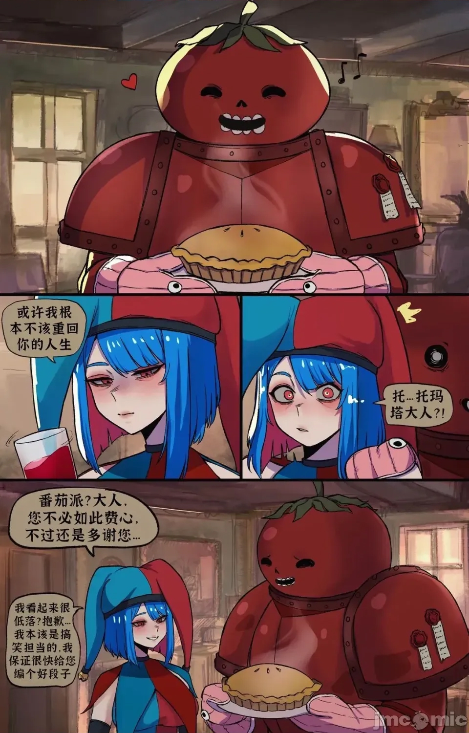第 2 页
