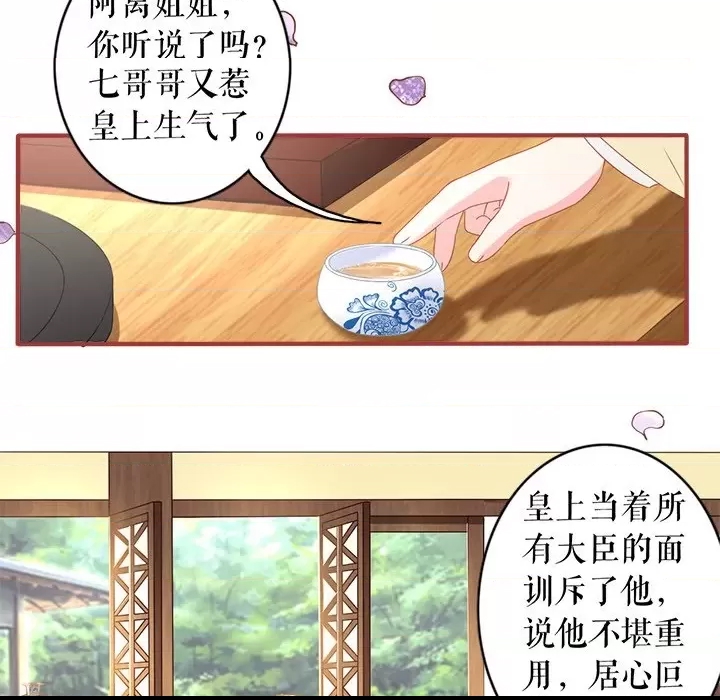 第 55 页