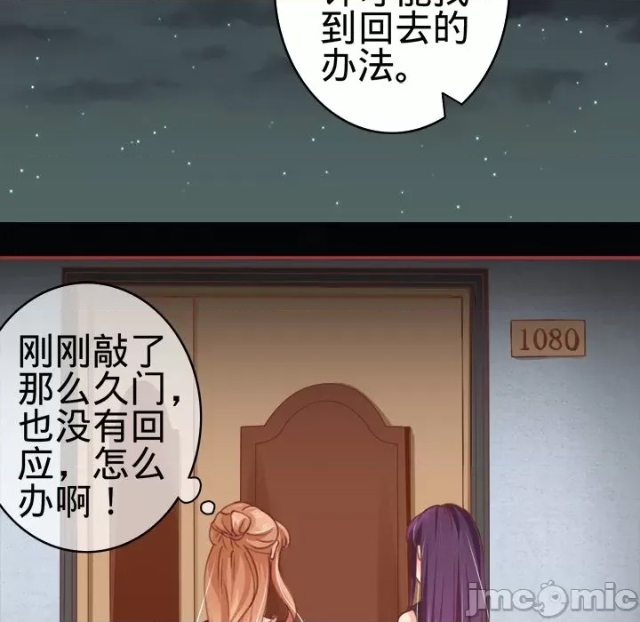 第 50 页