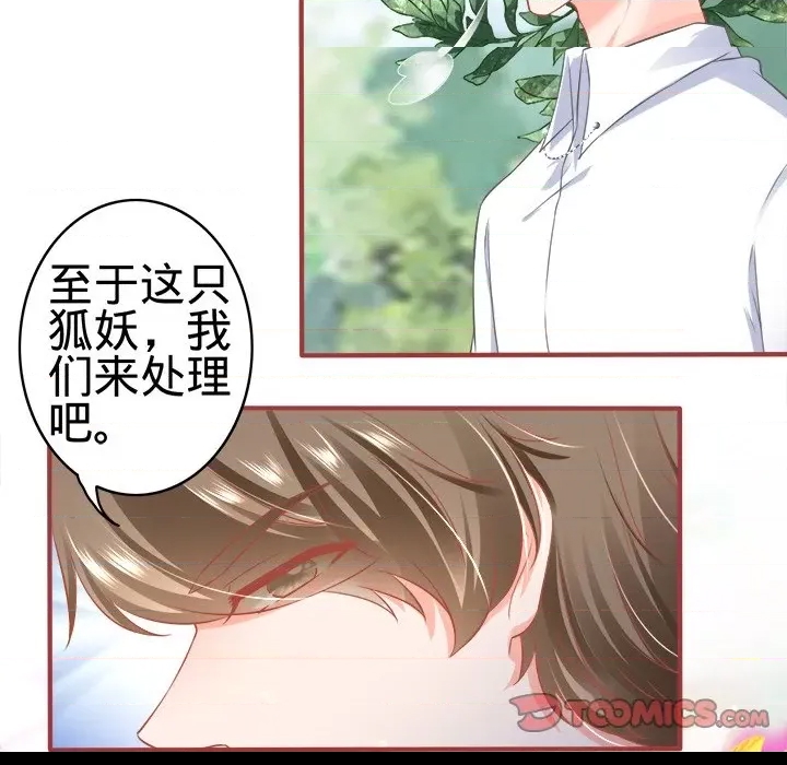 第 54 页