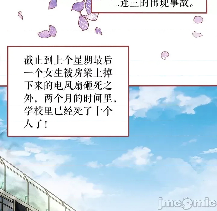 第 54 页