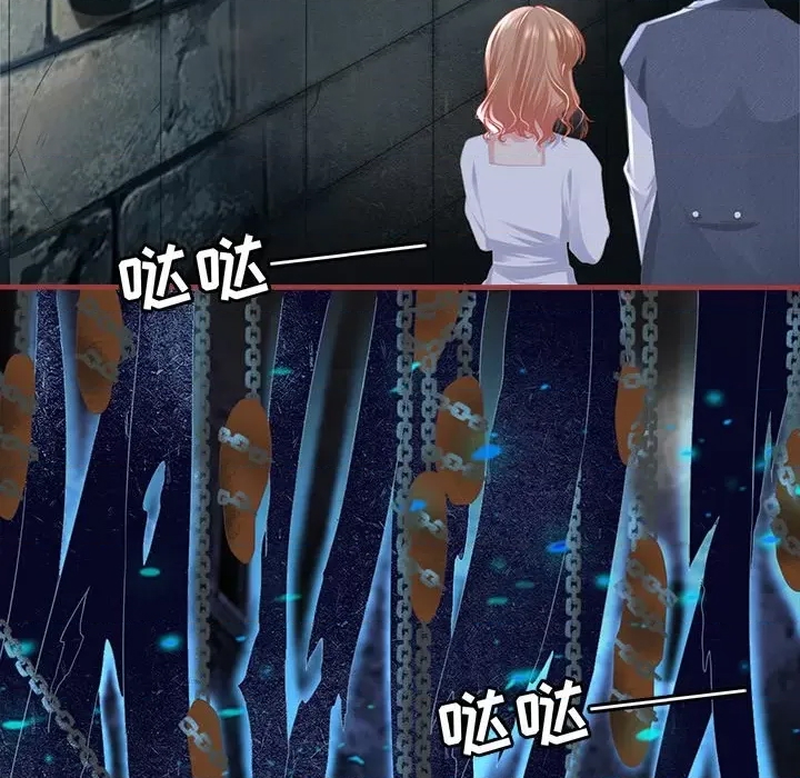 第 76 页