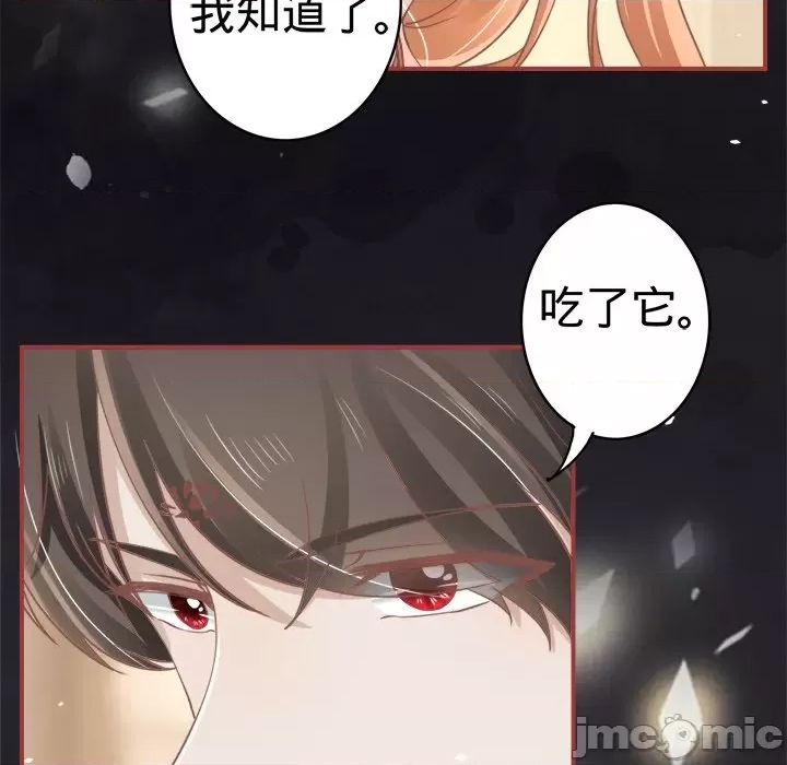 第 92 页