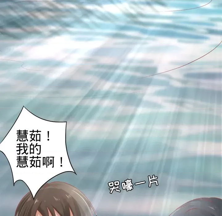 第 74 页