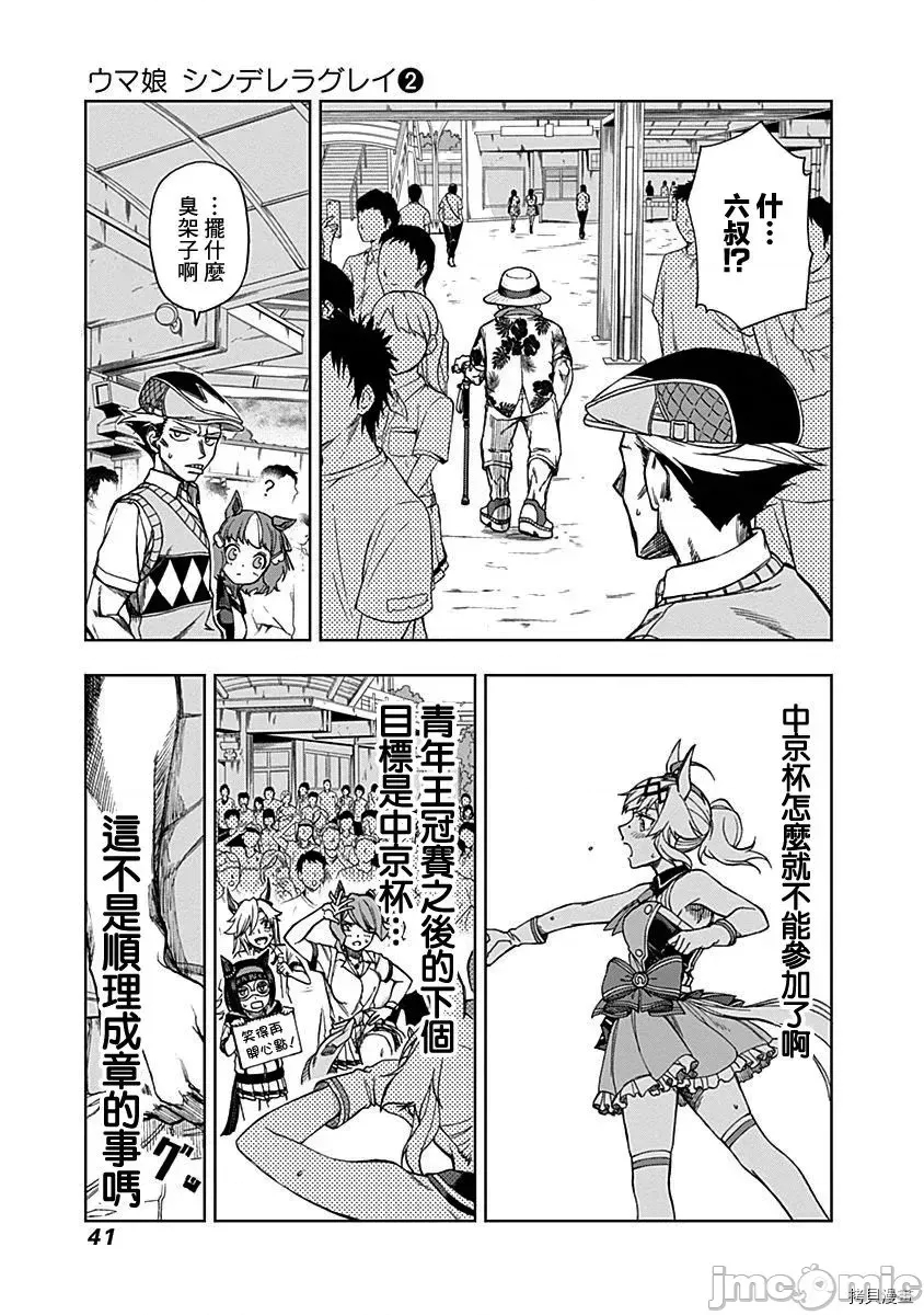 第 102 页