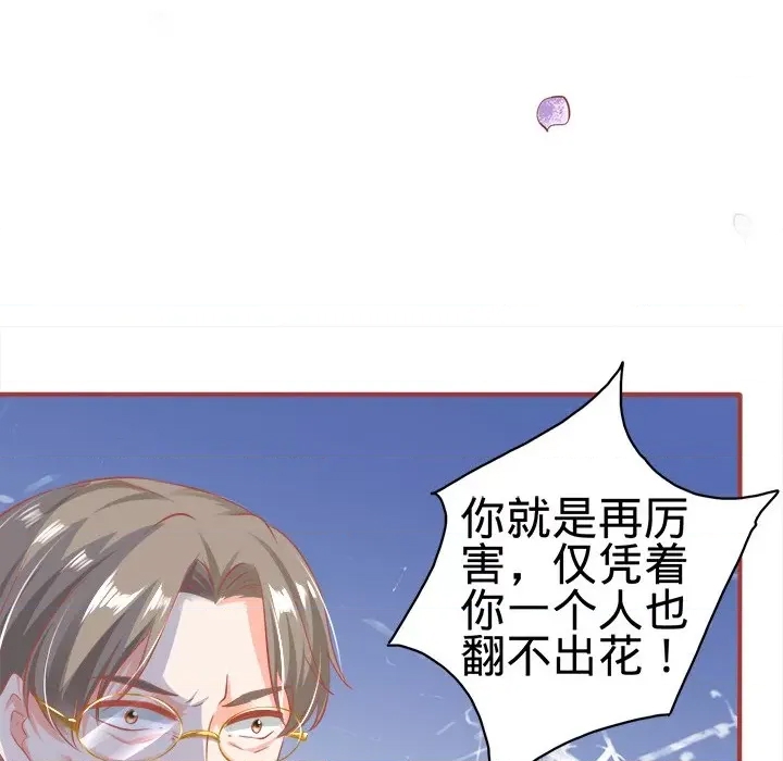 第 66 页