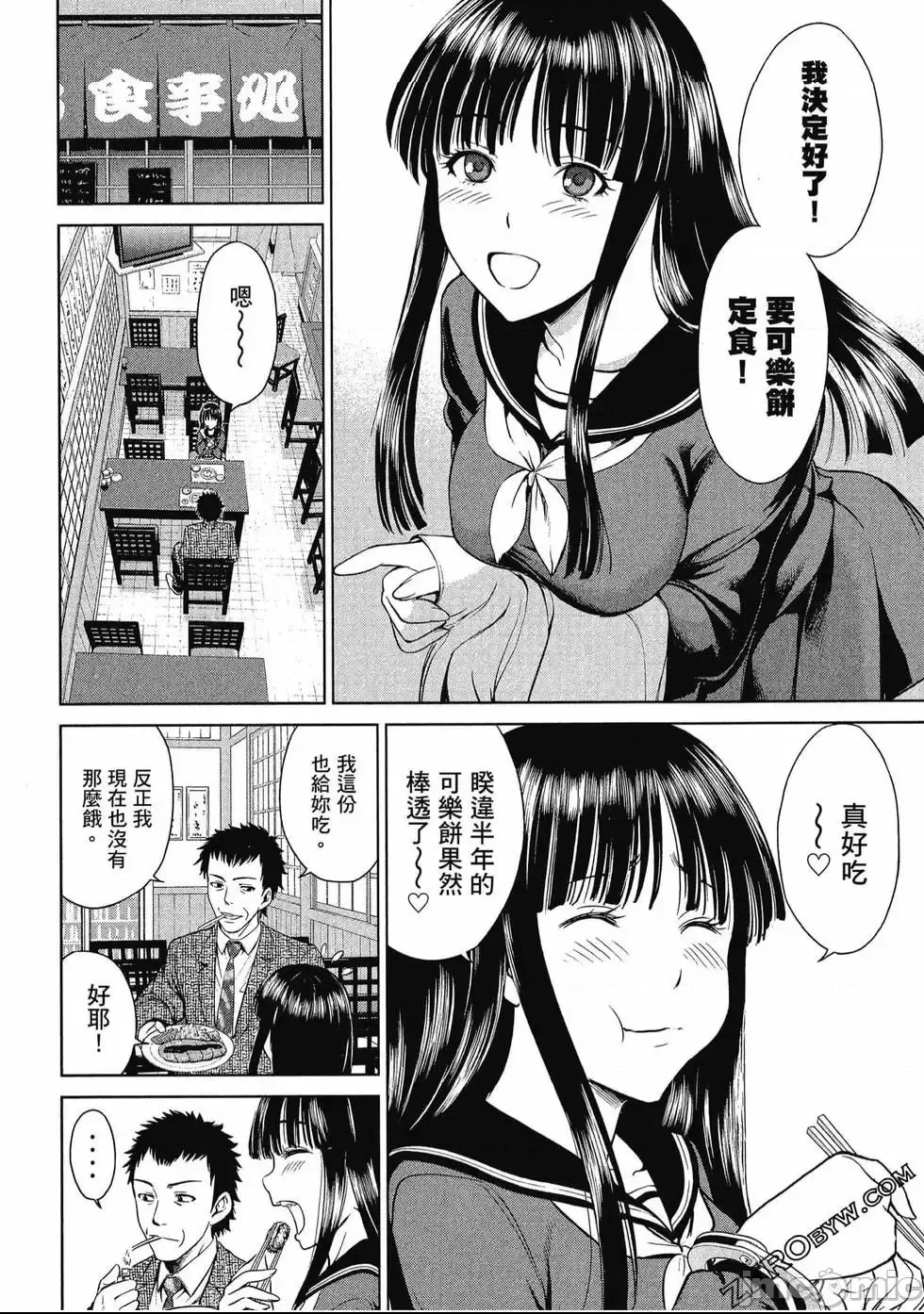 第 57 页