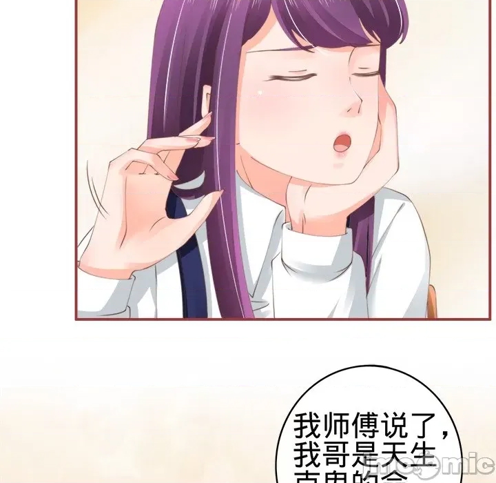 第 70 页