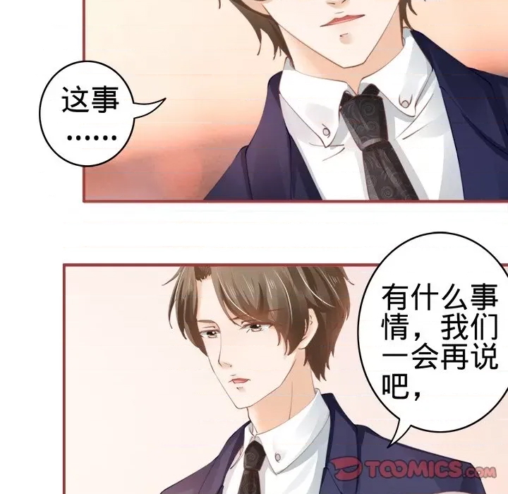 第 66 页