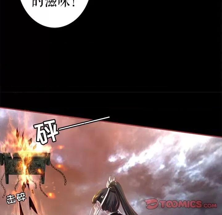 第 66 页