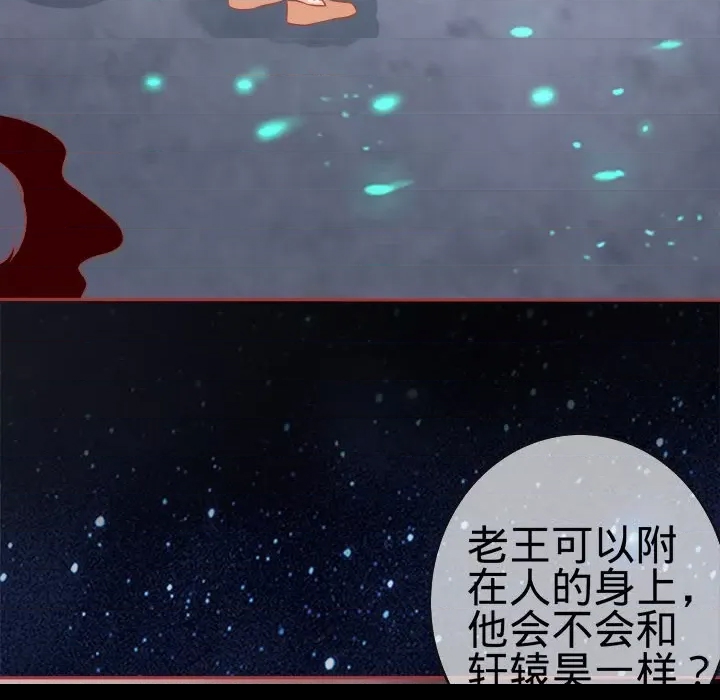 第 79 页