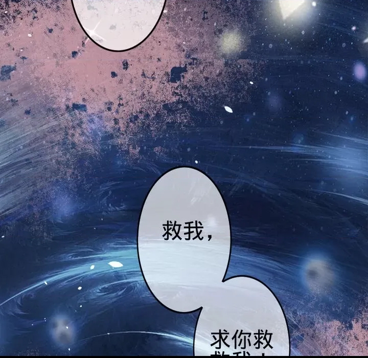 第 80 页