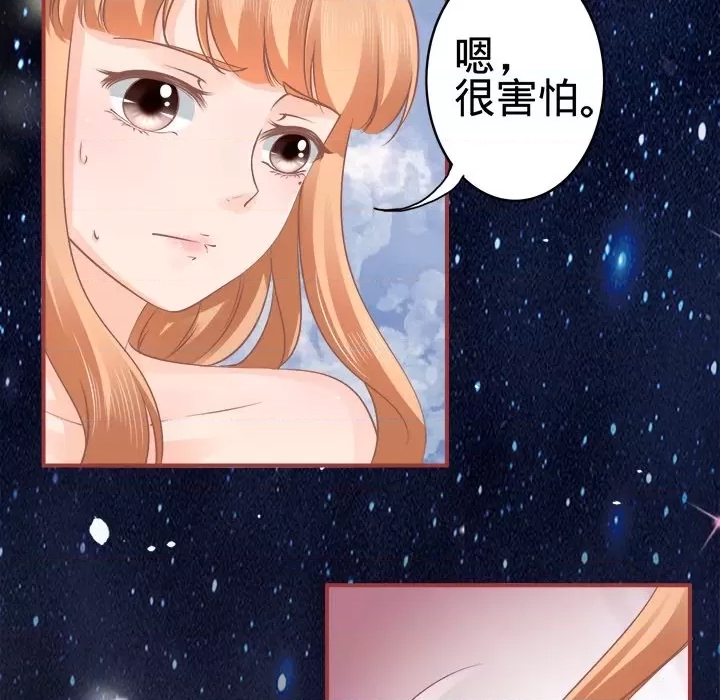 第 53 页