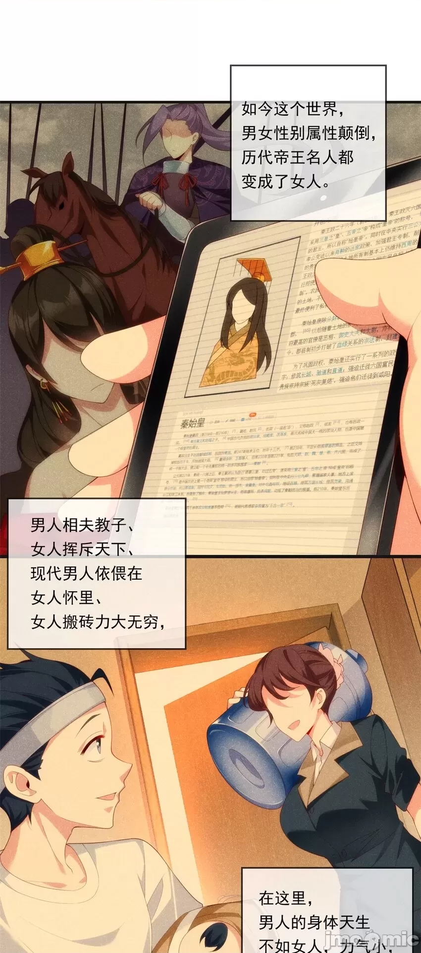 第 24 页
