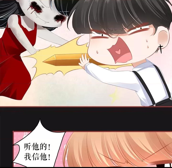 第 76 页