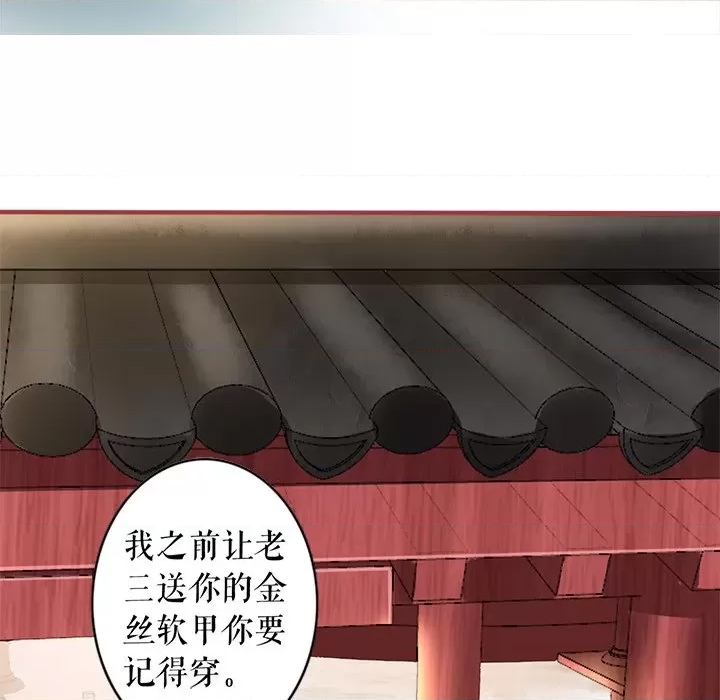 第 63 页