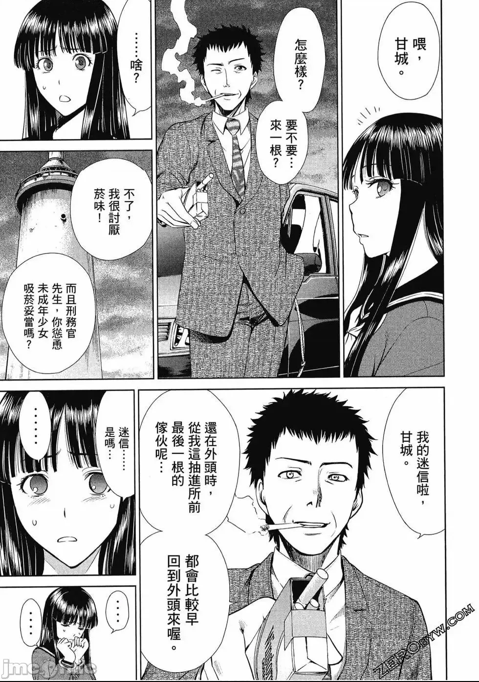 第 68 页