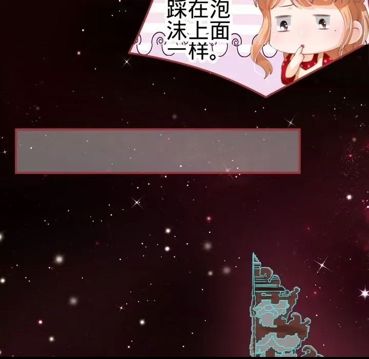 第 87 页