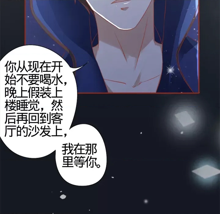 第 68 页