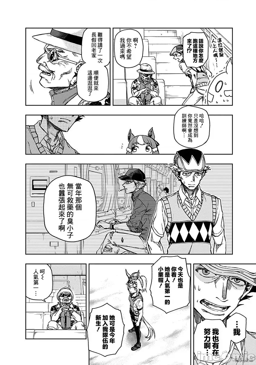 第 37 页