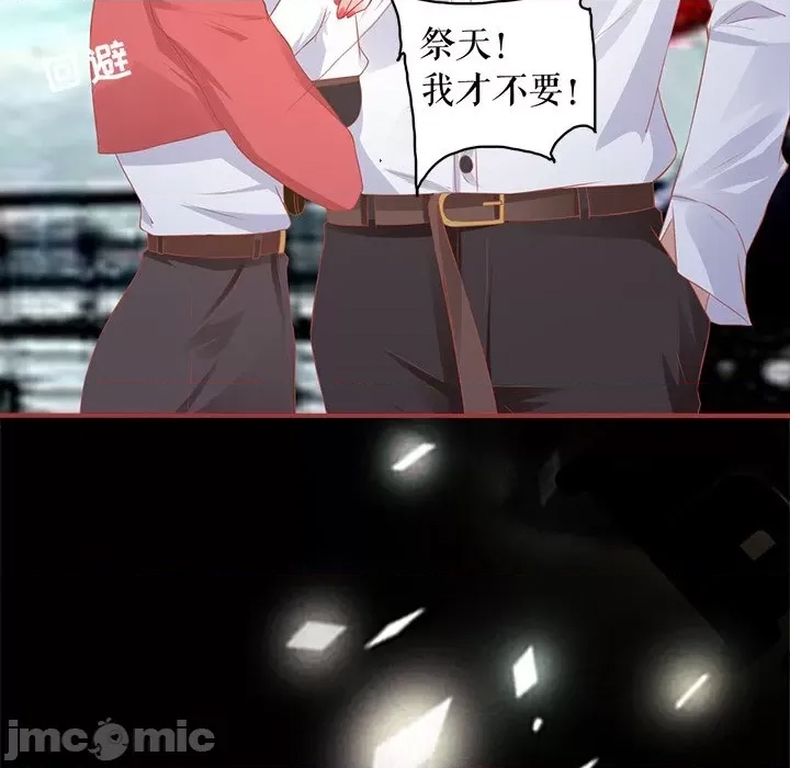 第 80 页