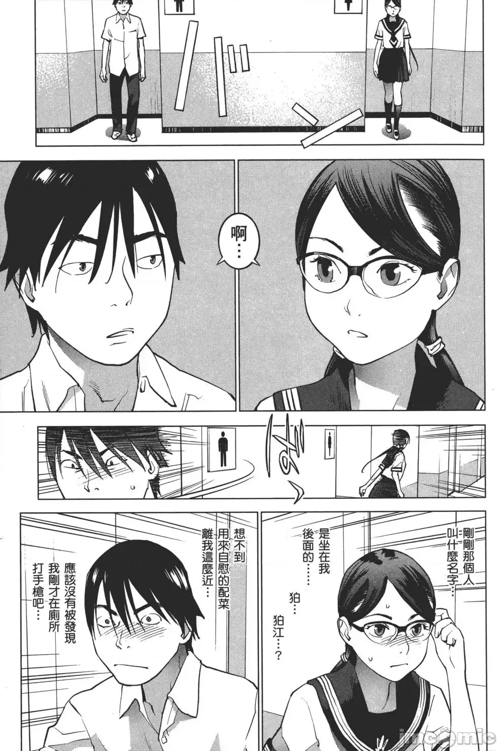第 130 页