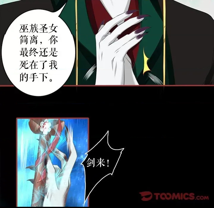 第 82 页