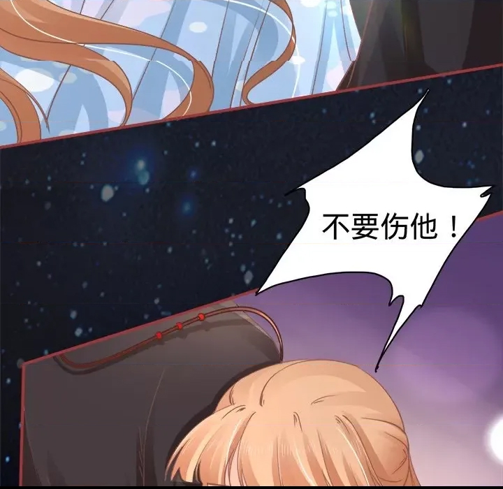 第 83 页