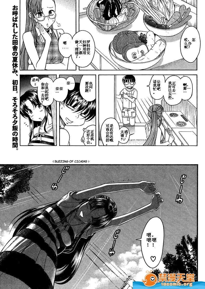 第 1382 页