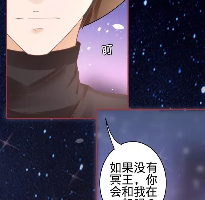 第 98 页