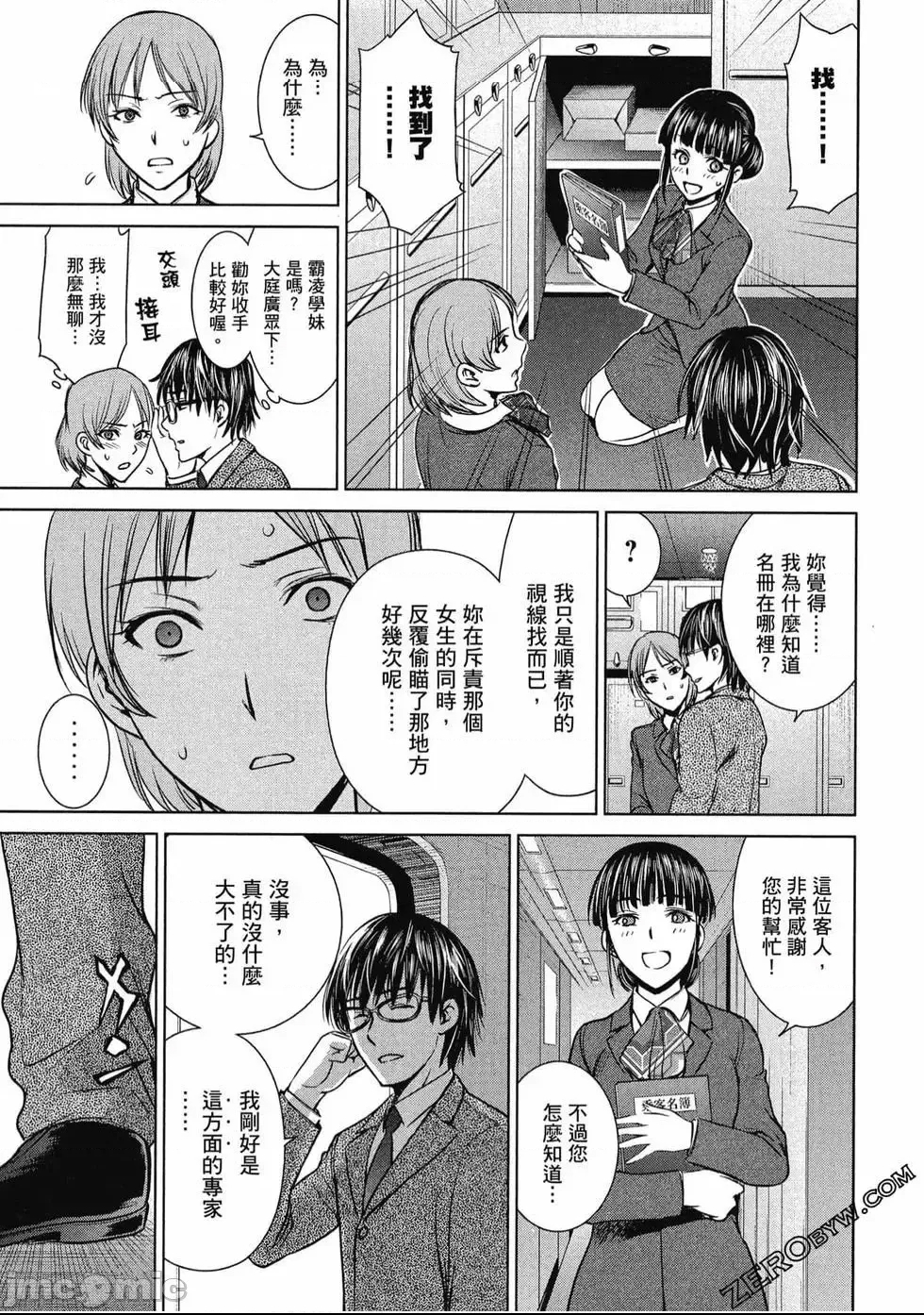 第 186 页
