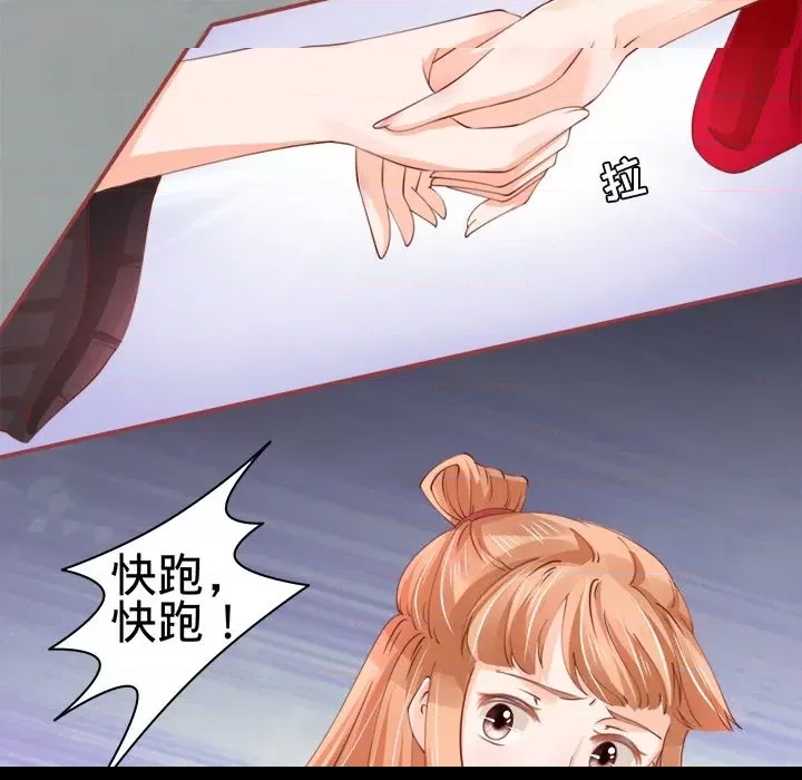 第 75 页